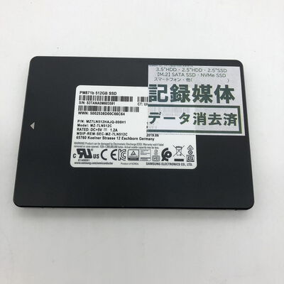 【宇都宮鶴田店】中古  各社 2.5インチ SSD 512GB SATA 124396 