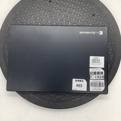 【堺七道店】中古  dynabook G83/FP(i7-10510U/16GB/SSD128GB/W11P) 4660002756 