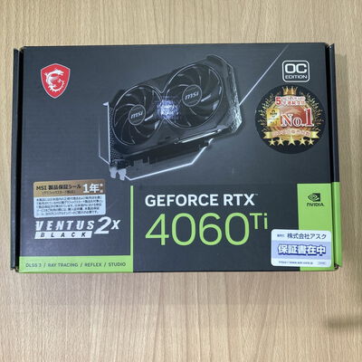 【甲府飯田店】中古  MSI GeForce RTX 4060 Ti VENTUS 2X BLACK 8G OC?(RTX4060Ti 8GB) 158559【8/14価格改定!】 