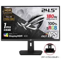 ASUS  ROG Strix XG259CS (24.5インチワイド 液晶モニター) 