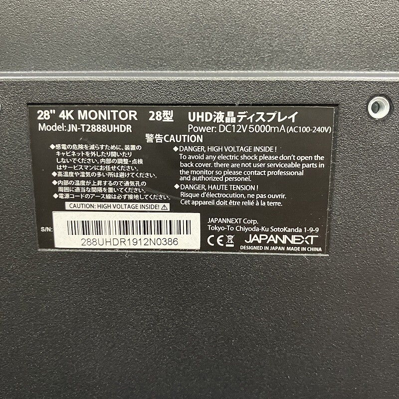 中古 JAPANNEXT JN-T2888UHDR [28インチ] 4K（3840x2160