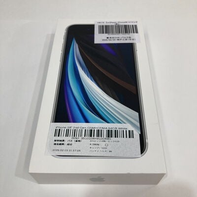 【神戸・三宮店】中古  【au】Apple iPhoneSE 4.7インチ (第2世代/2020) 64GB (ホワイト) MHGQ3J/A 新パッケージ版 146172 