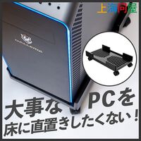 上海問屋  デスクトップPC用キャスター付きワゴン DN-916127 [PCスタンド・耐荷重20kg]