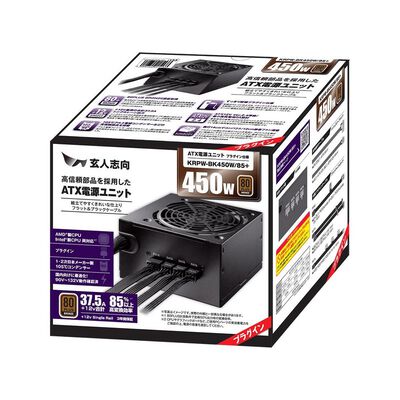 玄人志向  KRPW-BK450W/85+ (450W) 