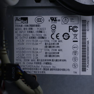 【通販センター】中古  【ジャンク品/保証無/返品質問不可】THIRDWAVE Slim Knight (Intel Celeron G4900 3.10GHz/8GB/SSD500GB/なし/オンボード/W11H64 MAR) 1000799010 185027 