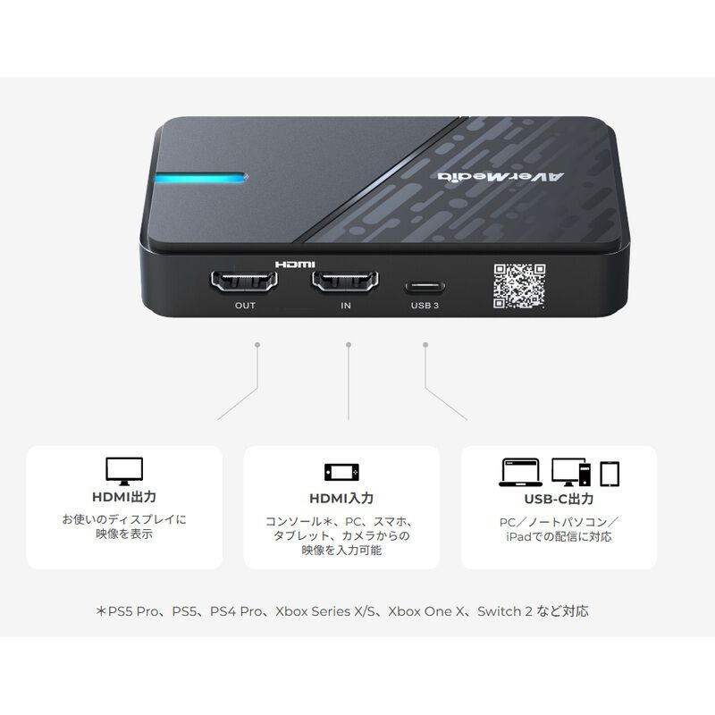 AVerMedia StreamLine MINI+ (GC311G2) ｜ パソコン通販のドスパラ【公式】