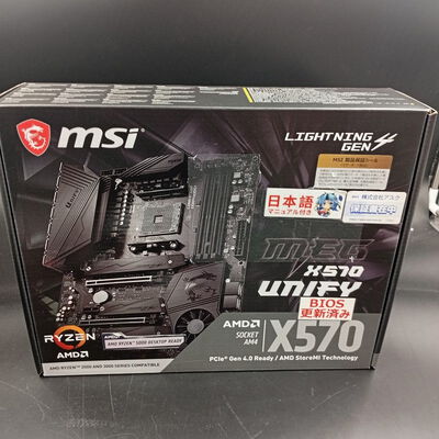 【大須店】中古  MEG X570 UNIFY X570/AM4 3120022900 