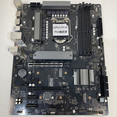 【神戸・三宮店】中古  ASRock H570 Phantom Gaming 4(H570 1200 ATX DDR4) 144866 