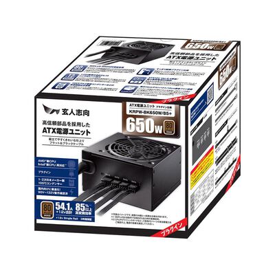 玄人志向  KRPW-BK650W/85+ (650W) 