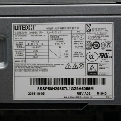 中古  NEC Mate ML-5 