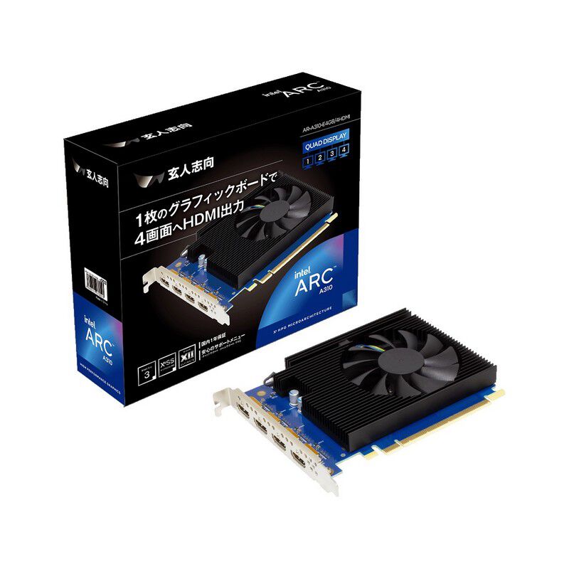 玄人志向 AR-A310-E4GB/4HDMI (Intel Arc A310 4G) ｜ パソコン通販の