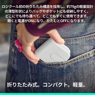 Logicool  Mobi Fold マウス MF900OW (オフホワイト) 