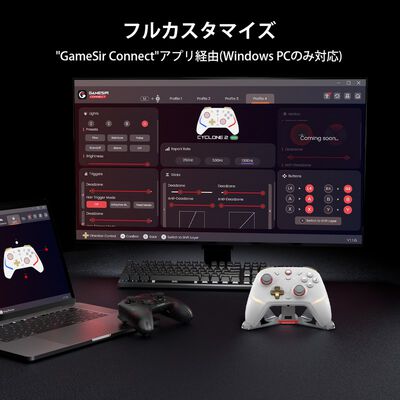 GameSir  Cyclone2 Bundle Black (ワイヤレス ゲームパッド ブラック) 