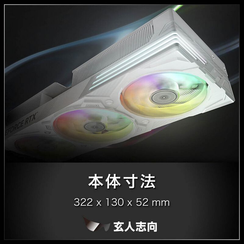 玄人志向 GK-RTX5070Ti-E16GB/WHITE/TP2 (GeForce RTX 5070 Ti 16GB