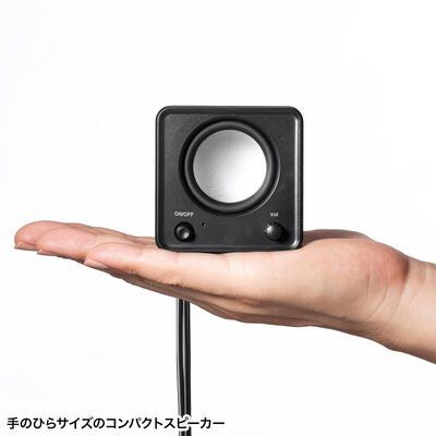 サンワサプライ  MM-SPL23UBK コンパクトPCスピーカー（USB電源） 
