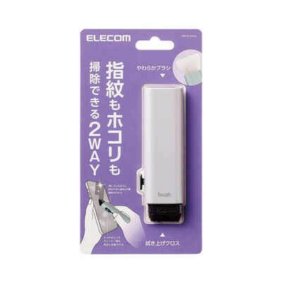 エレコム  クリーニングブラシ(指紋もホコリも掃除できる2WAY) KBR-017GY (186399) 