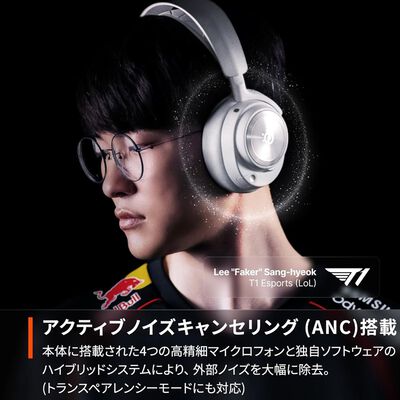SteelSeries  Arctis Nova Pro Wireless White (61524J) 