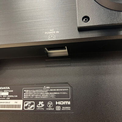 【静岡東瀬名店】中古  IO-DATA GigaCrysta LCD?GD271UAX (フルHD 1920×1080 240Hz） 5140000719 