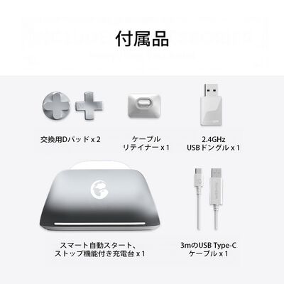 GameSir  G7 Pro White (ワイヤレス ゲームパッド ホワイト) 