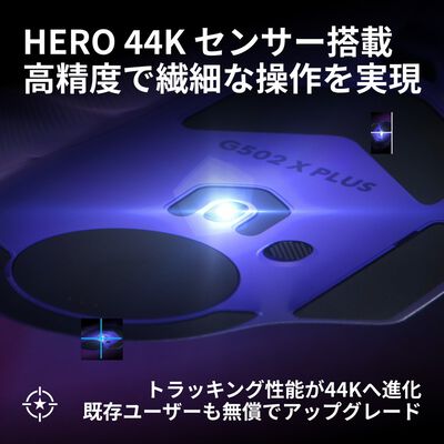 Logicool  G502 X PLUS LIGHTSPEEDワイヤレスRGBゲーミング マウス G502XWL-RGBDL (ダークライラック) 