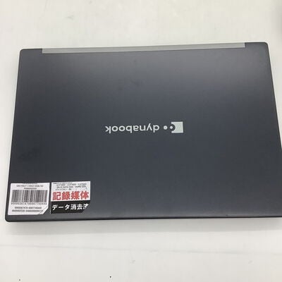 【堺七道店】中古  Dynabook G83/HS(i7-1165G7/8GB/SSD512GB/W11P) 4660002530 