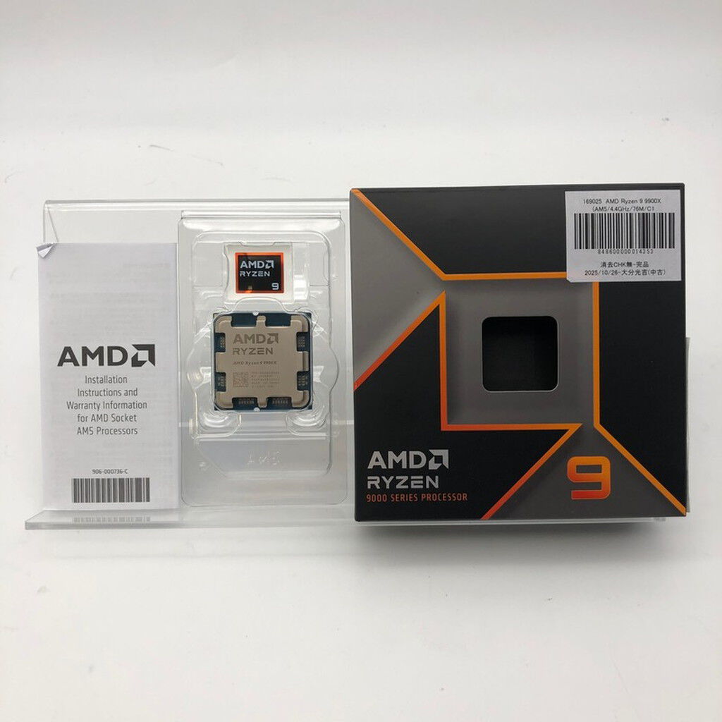 中古 AMD Ryzen 9 9900X (AM5/4.4GHz/76M/C12/T24/120W) 169025