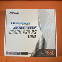 中古  ASRock B650M Pro RS WiFi (B650 AM5 mATX DDR5) 3280021872 