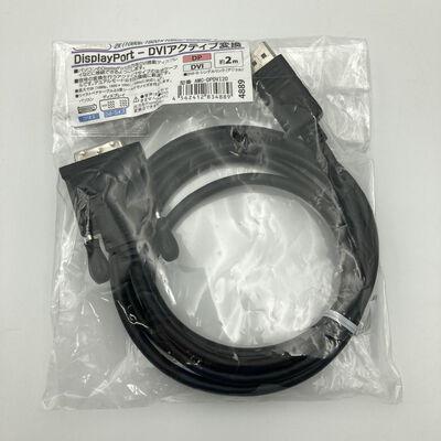 【神戸・三宮店】中古  AINEX AMC-DPDVI20 (DisplayPort-DVIｱｸﾃｨﾌﾞｹｰﾌﾞﾙ 2m) 3430006387 