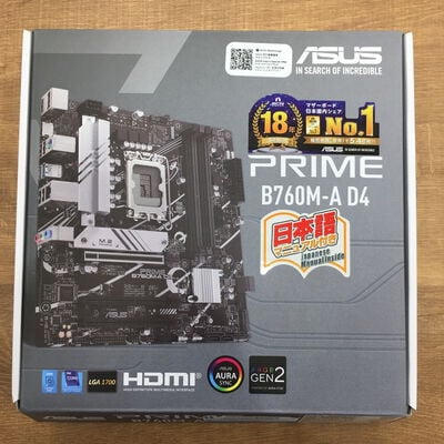 【佐賀南部バイパス店】中古  ASUS PRIME B760M-A D4 (B760 1700 mATX DDR4) 167263 