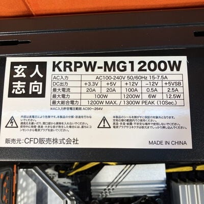 【なんば店】中古  その他 自作パソコン (10900KF/64GB//7600/OS無) 3280021313