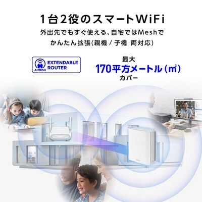 ASUS  RT-BE3600 Go (デュアルバンド WiFi 7 屋内/屋外対応ルーター) 