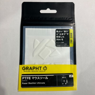 【鹿児島店】中古  GRAPHT PTFE ﾏｳｽｿｰﾙ Razer Basilisk Ult(TGR018-BLU) 4700000534 