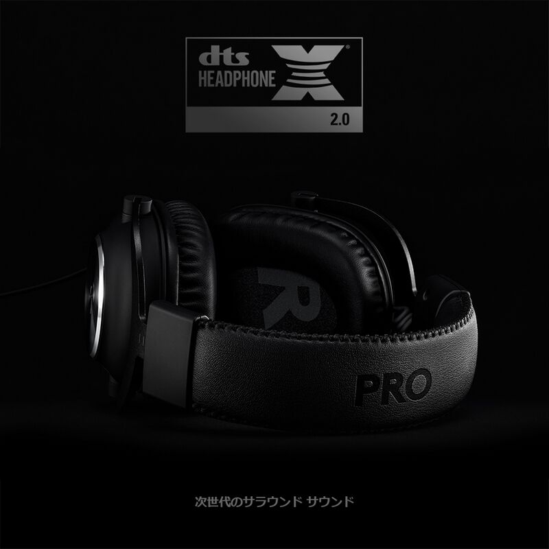 Logicool PRO X Gaming Headset (G-PHS-003) ｜ パソコン通販の