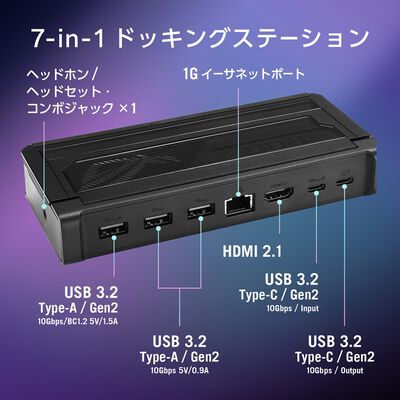 ASUS  ROG Bulwark Dock DG300 (DG300 ROG USB-C DOCK) 