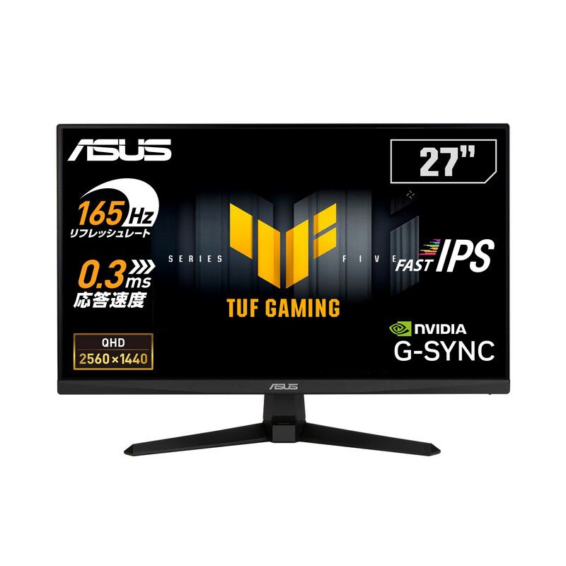 240Hz】おすすめゲーミングモニター特集｜パソコン通販のドスパラ【公式】