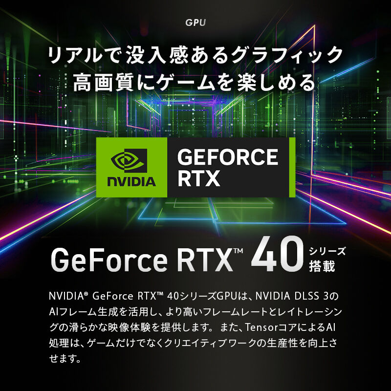 【nicob622】i7 7700 MS Office搭載 ガレリア Core i7のゲーミングPC一覧（109件）｜パソコン（PC）通販の
