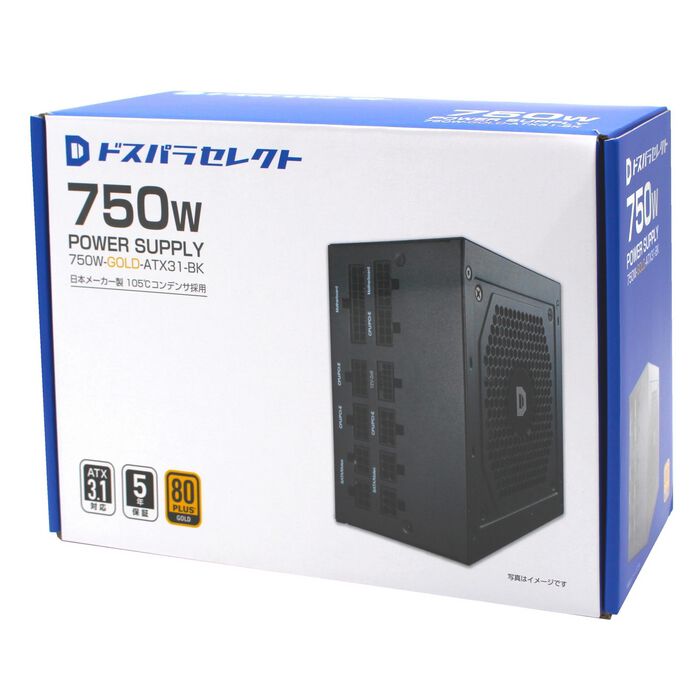 ドスパラセレクト 750W-GOLD-ATX31-BK (750W ブラック) ｜ パソコン