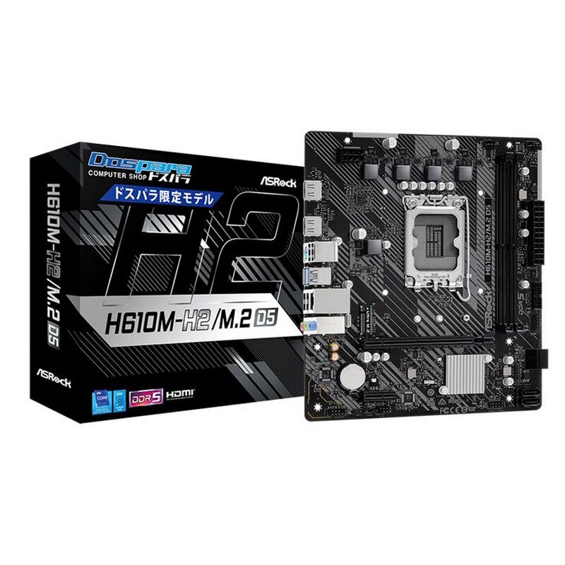 ASRock H610M-H2/M.2 D5 (H610 1700 MicroATX) ドスパラ限定