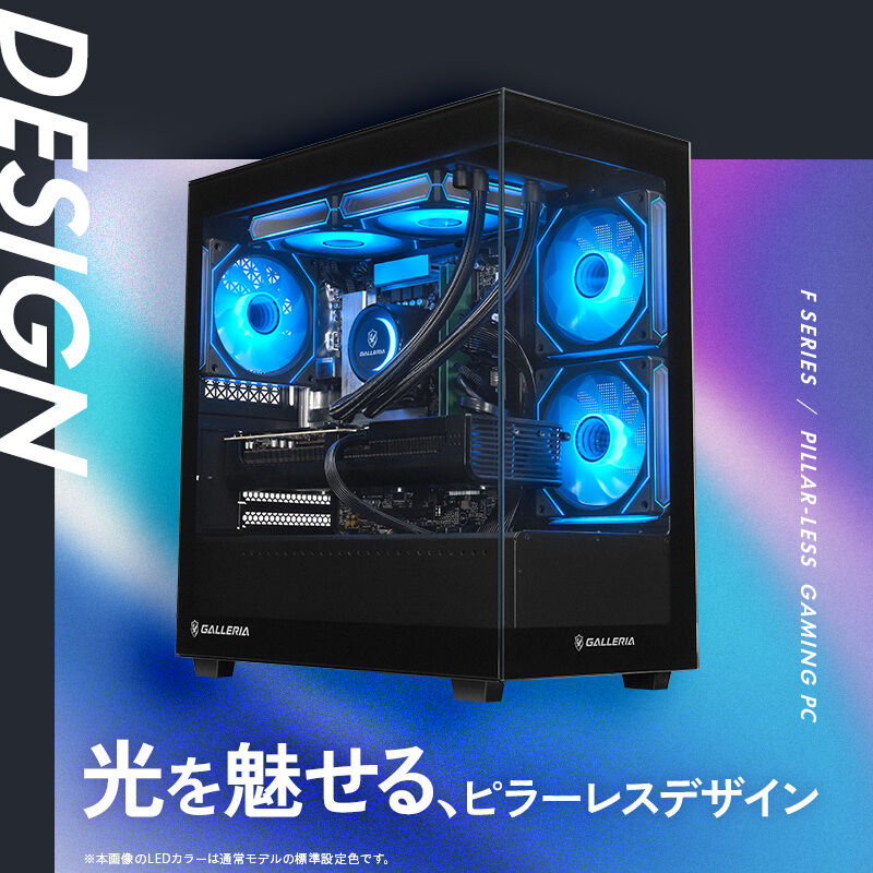 GALLERIA PCケース ガレリア専用 SKケース (ATX)」をレビュー。新生GALLERIAを完全