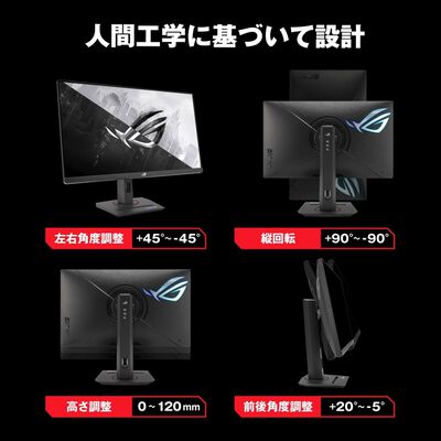 ASUS  ROG Strix XG27UCG (27インチワイド 液晶モニター ブラック) 