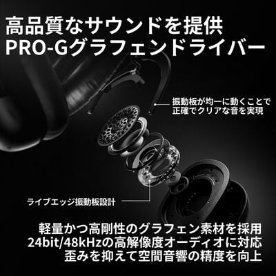Logicool  PRO X3 LIGHTSPEED ワイヤレス ゲーミング ヘッドセット G-PHS-006WLBK (ブラック) 