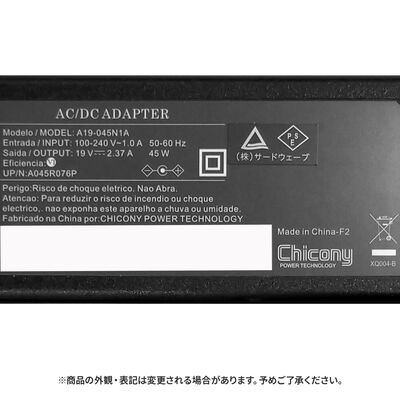 THIRDWAVE  45W ACアダプタ― 