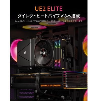upHere  UE2 Elite K8 (ブラック) 