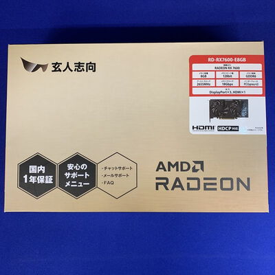 【横浜駅前店】中古  玄人志向 RD-RX7600-E8GB (RX7600 8G) 162748 