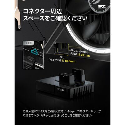 EZDIY  ALPHA TS13 - ATX 3.1 12V-2x6 Temp-Sensing U-Shape GPU Power Adapter - Black - RVS EZDPI248-2 (リバースモデル ブラック) 