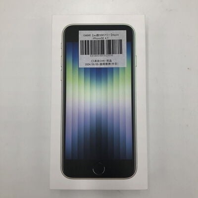 【盛岡都南店】中古  【au版SIMフリー】Apple iPhoneSE 4.7インチ (第3世代) 64GB (スターライト) MMYD3J/A 154840 