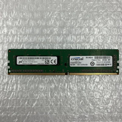【秋葉原本店】中古  PC4-17000 4GB デスクトップ用(DDR4-2133) 126160 