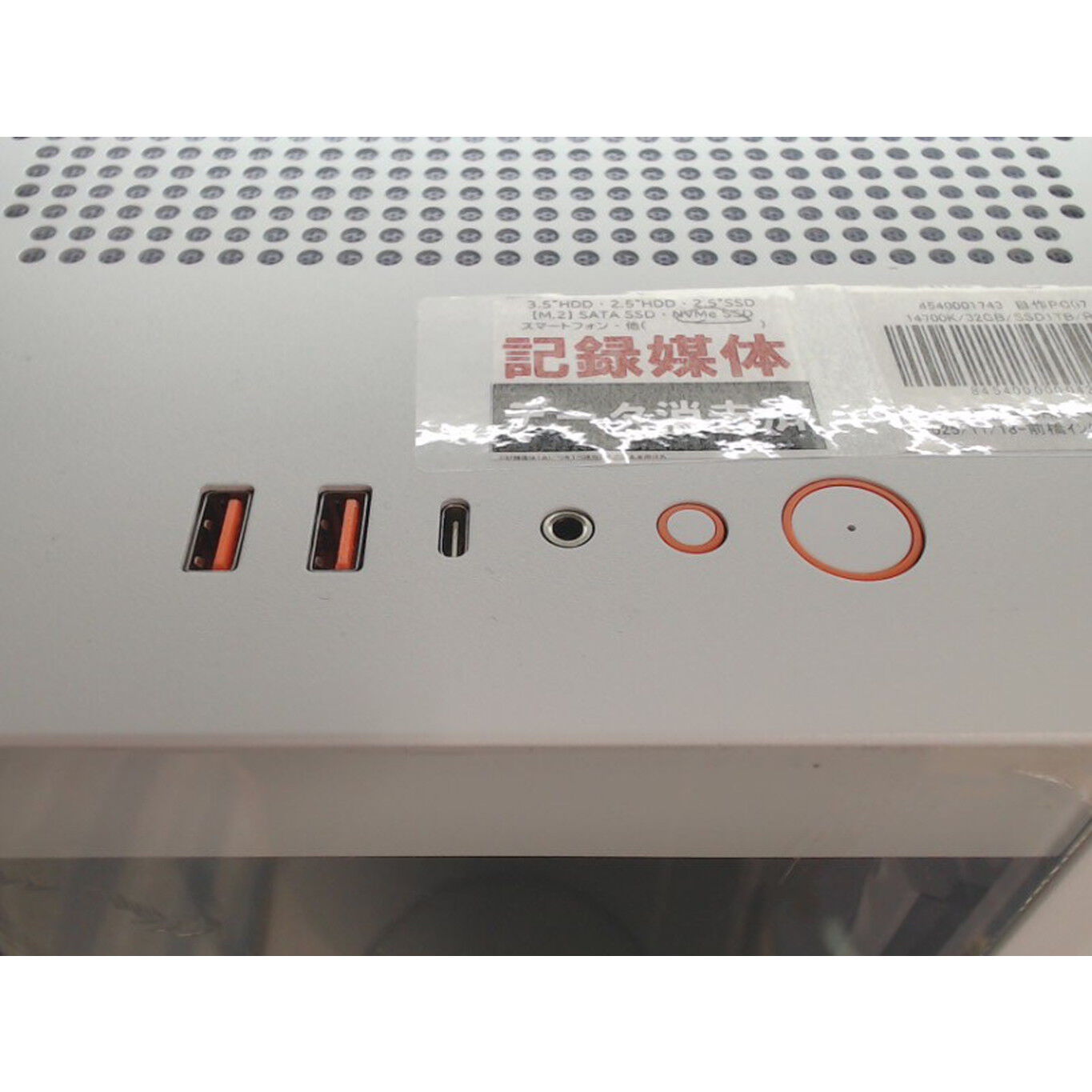 中古自作PC CPU3.7GHz メモリ32GB SSD1TB+HDD4TB 中古 自作PC(Ryzen 7 9800X3D/32GB/SSD1TB/RX9070XT/W11H) 4510002184