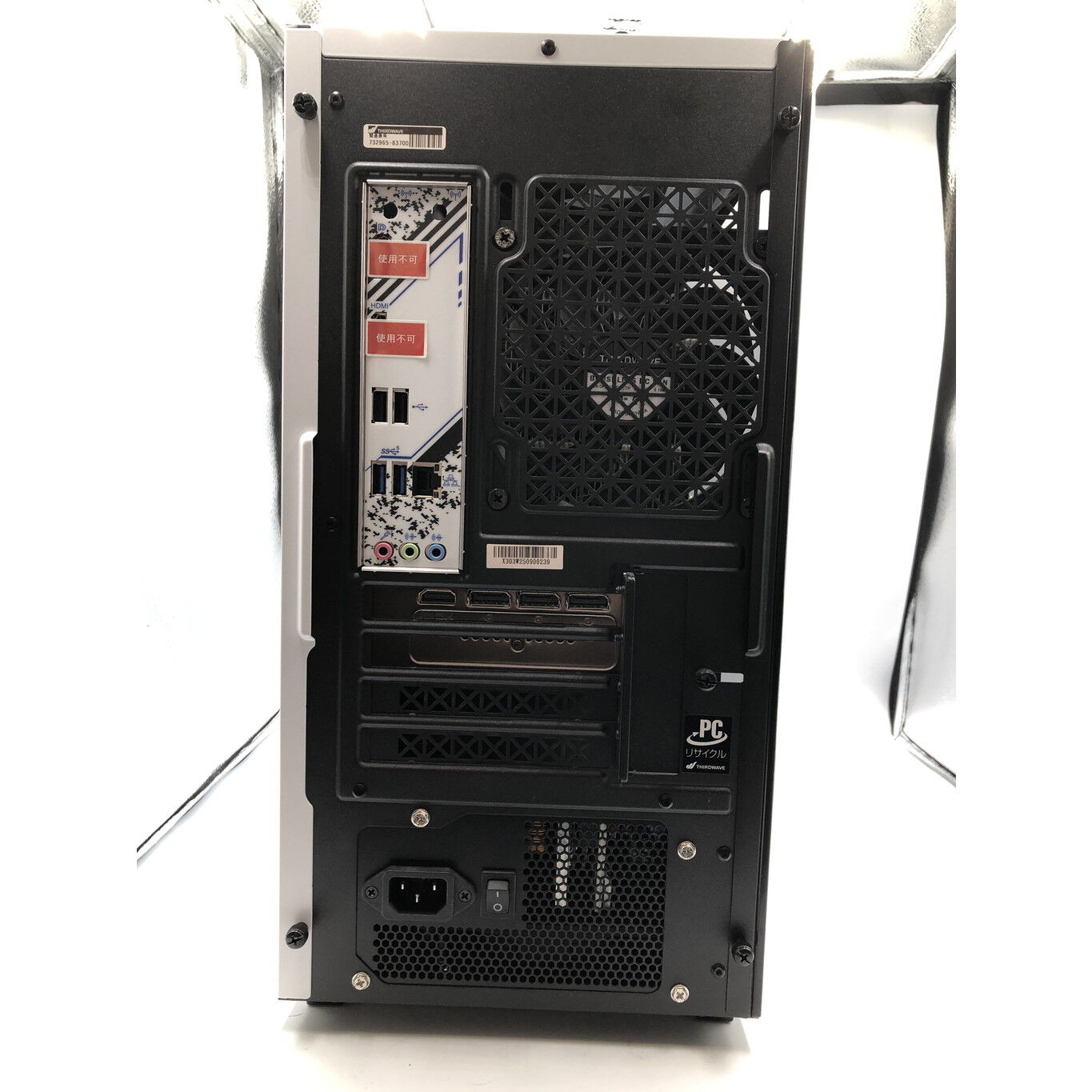 お値下げ THIRDWAVE Lightning AT5EM 中古 THIRDWAVE Lightning-GAF7W(Ryzen 7 7700/32GB/SSD1TB/-/RTX5070
