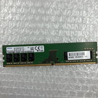 中古  PC4-19200 8GB デスクトップ用(DDR4-2400) 126163 